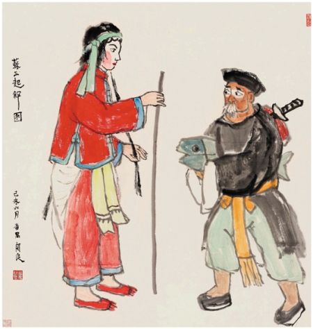 关良 苏三起解 96×90cm 1979年 中国画