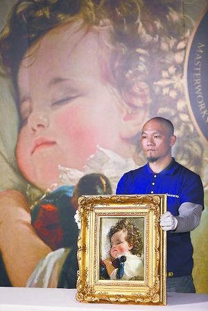 图为工作人员展示《玛丽公主肖像》