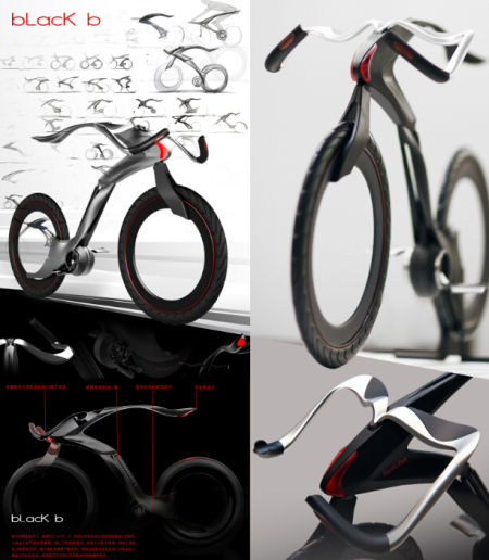 李昊：“Black b”概念自行车设计