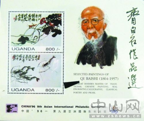 因汉语拼音收藏海外邮品_中外邮票